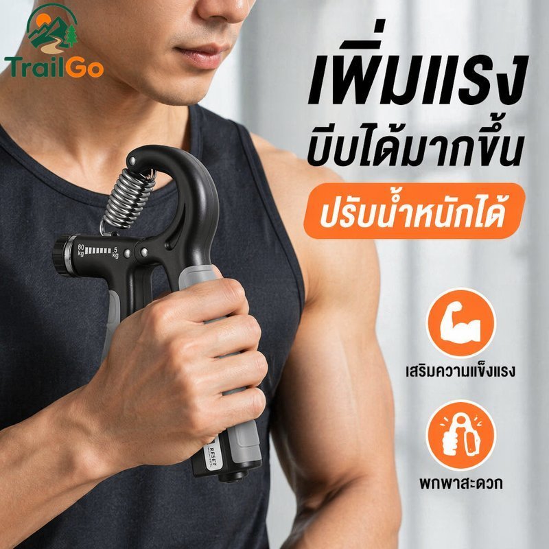 Hand Grip Strengthener Adjustable Resistance Counter Fitness Wrist Trainer Rehab แบบพกพา