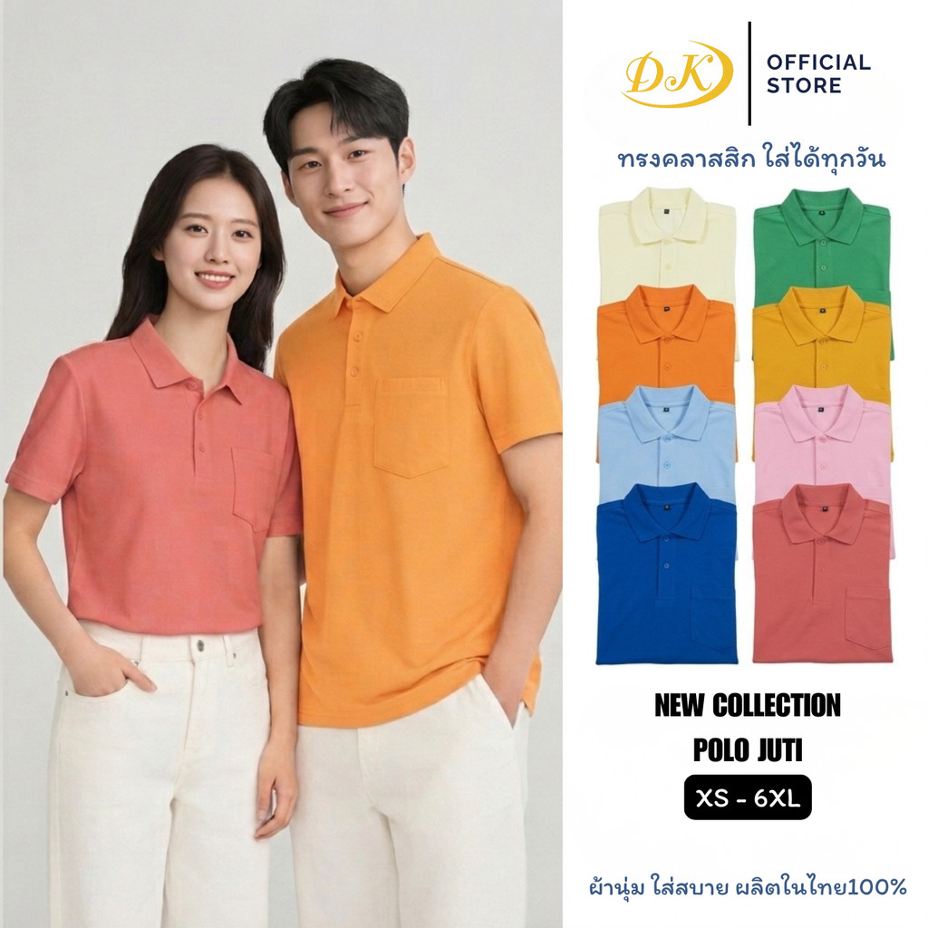 DK KARNTOR เสื้อโปโลผู้ชาย เสื้อคอปก ทรงตรง Unisex (ผู้หญิงใส่ได้) มีกระเป๋า ใส่สบาย บิ๊กไซส์ใหญ่พิเศษ XS-6XL