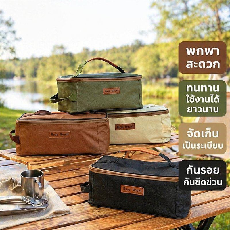 กระเป๋าแคมป์ปิ้ง กระเป๋าใส่อุปกรณ์ปิกนิก ผ้าออกซ์ฟอร์ด กันน้ำ จัดระเบียบช้อนส้อม จาน แก้ว พกพา