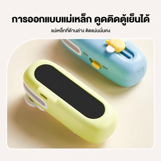 เครื่องซีลถุง 2in1 เครื่องซีลถุงพลาสติก เครื่องซีลขนาดเล็กแบบพกพา กันความชื้นและกันฝุ่น เก็บอาหารให้สด ใช้งานง่าย
