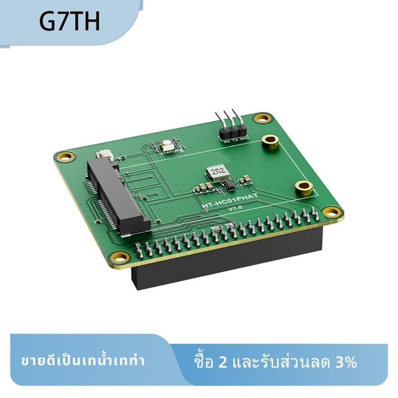 HT-HC01PHAT HT-HC01P สําหรับหมวกสําหรับ HC01P WiFi HaLow โมดูล Mini PCIe อินเทอร์เฟซ Fit สําหรับ HC0