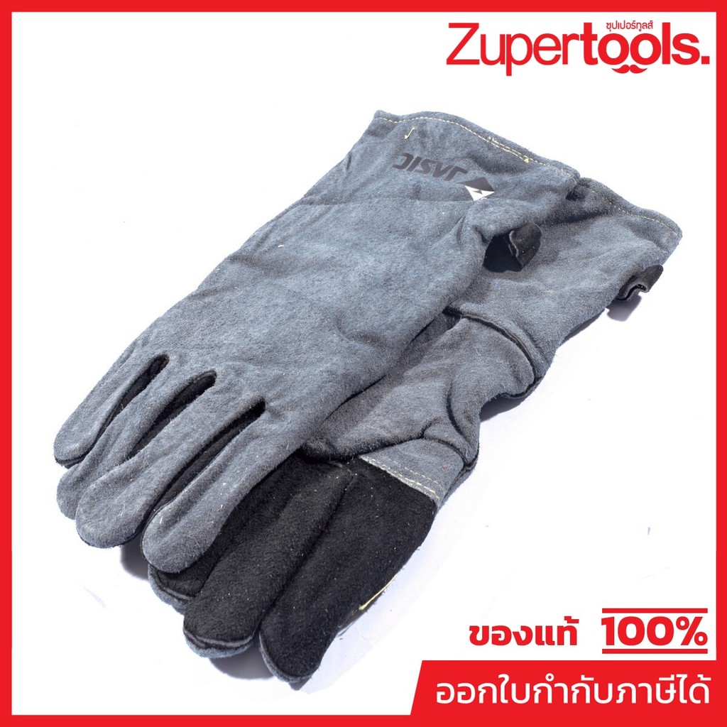 JASIC ถุงมือเชื่อม สีเทา ใช้สำหรับป้องกันสะเก็ดไฟในขณะเชื่อมเพื่อความปลอดภัย (เจสิค)