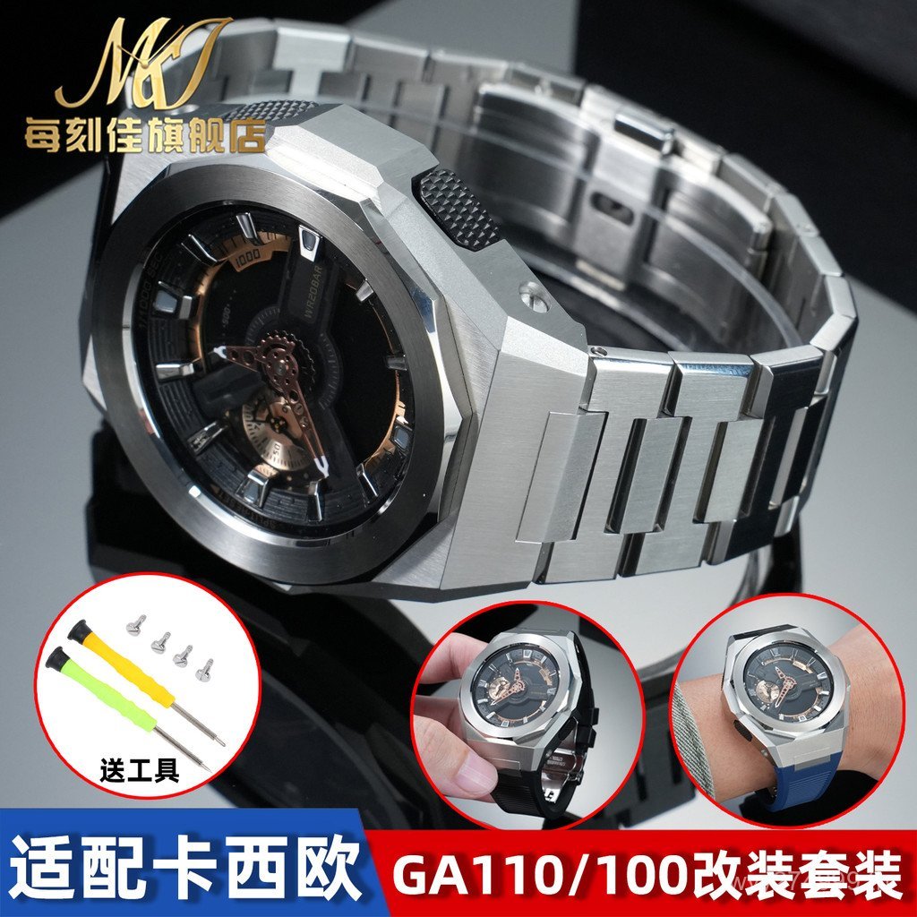 BOHL [โปรดดูสําหรับรุ่น] เหมาะสําหรับสายนาฬิกา Casiog-sho GA110 Black Gold ga100 Modified Case ชุดสแ