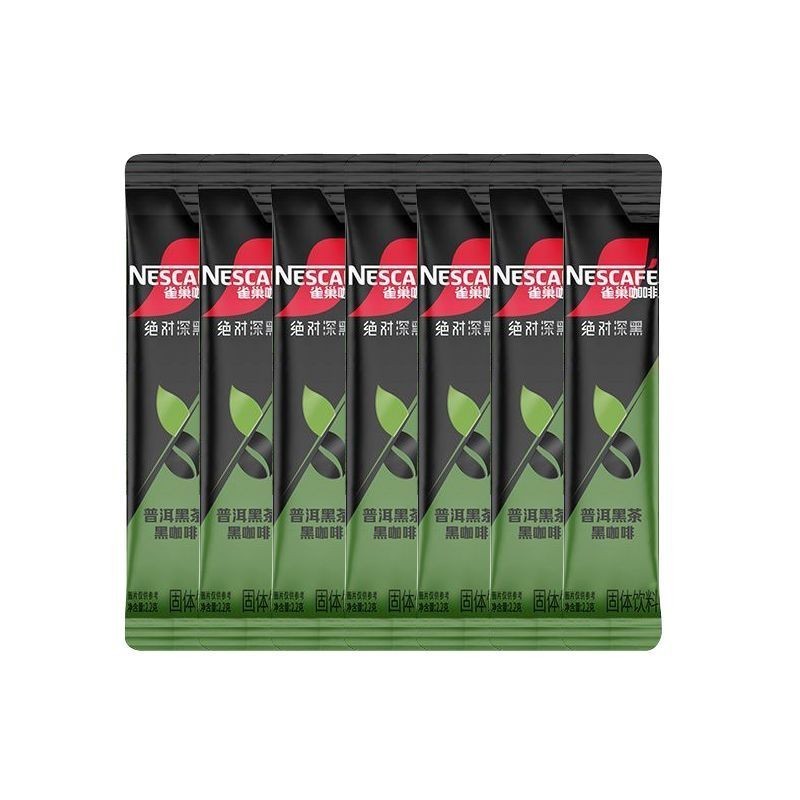 Nestle Coffee Tea Coffee Absolutely Dark Black Ceylon Black Tea Black Coffee Puer Tea Mellow Rich St
