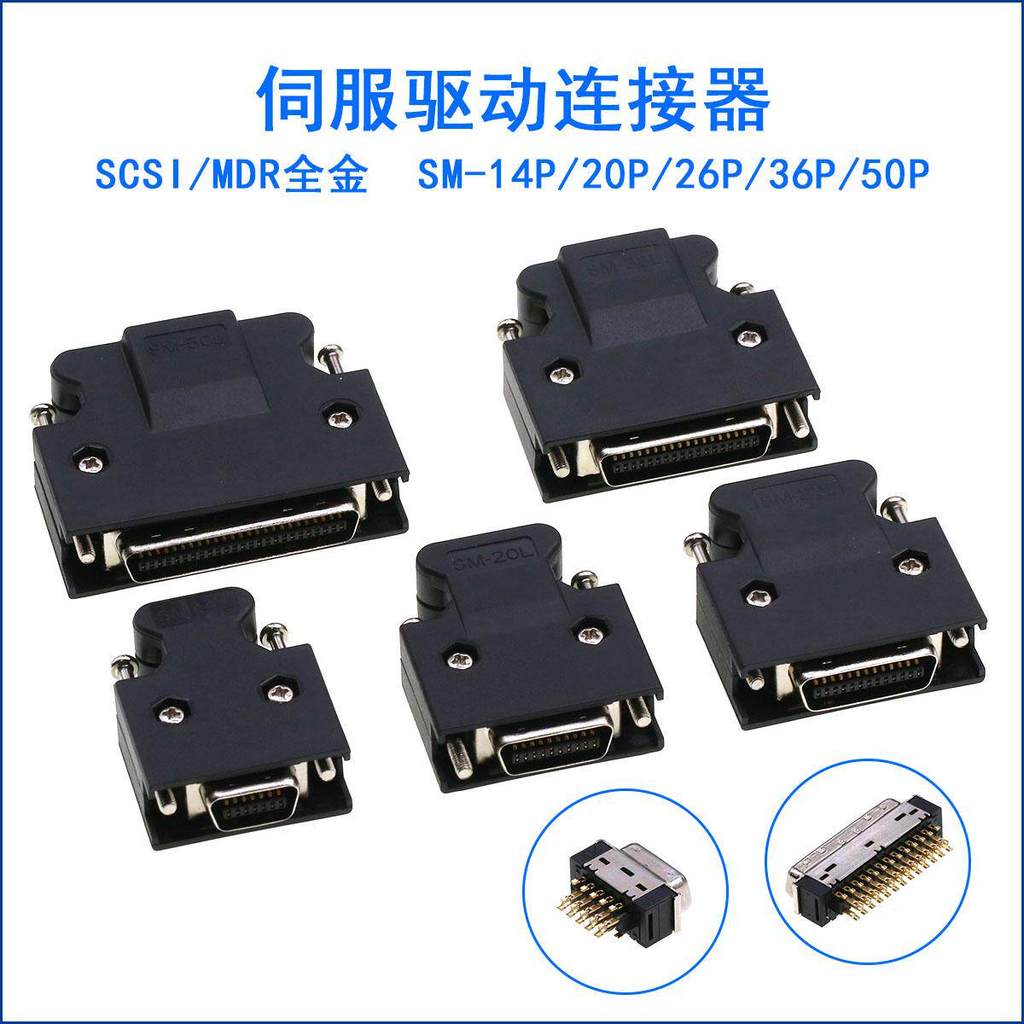 SCSI Connector MDR Connector Servo Driver ปลั๊กลวดเชื่อม 14P/20P/26P/36P/50P