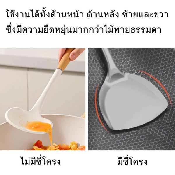 🆔888 ตะหลิวซิลิโคน รูปเห็ดน่ารัก ทนความร้อนสูง🍄🍳สำหรับกระทะไม่ติดขัด พร้อมส่ง รูปที่ 7