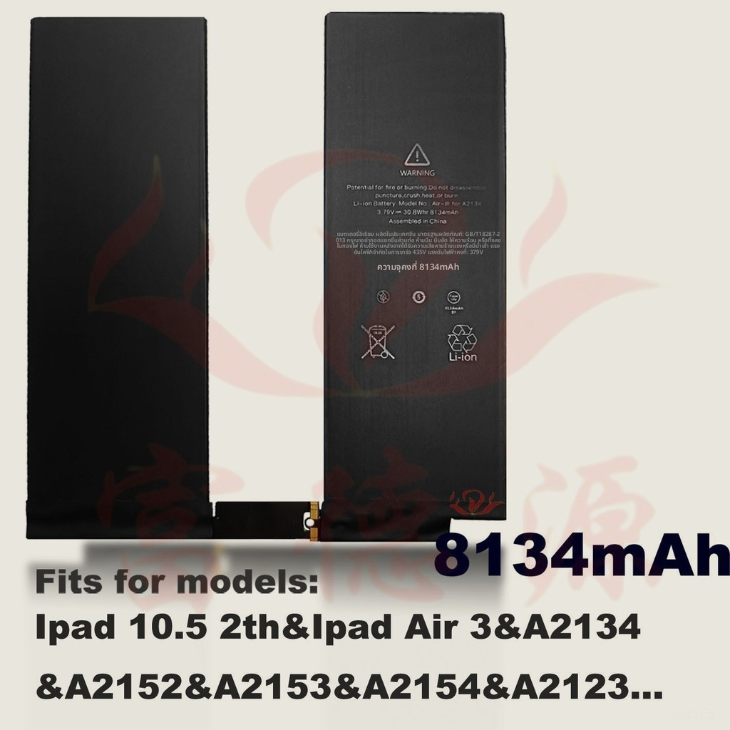 A2134 A2152 A2153 แบตเตอรี่ iPad 10.5 Air3
