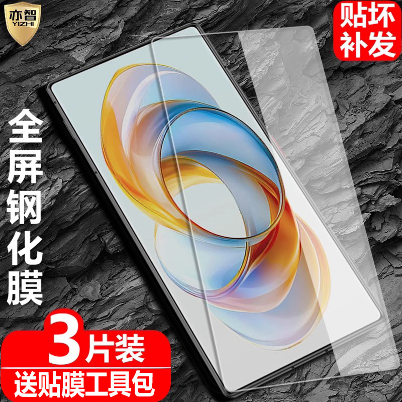 เหมาะสําหรับ Nubia Z80Ultra/Z70Ultra/Z70SUltra ฟิล์มนิรภัย NX741J/NX733J/NX737J ฟิล์มกระจกป้องกันการ