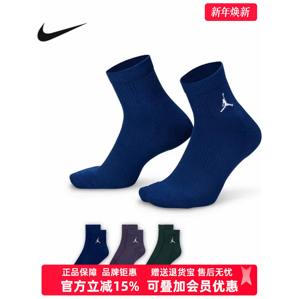 Nike Nike Mens Socks ถุงเท้าผู้หญิง 2025 ฤดูหนาวรูปแบบใหม่ EVERYDAY CUSH Casual Low Socks DX9655
