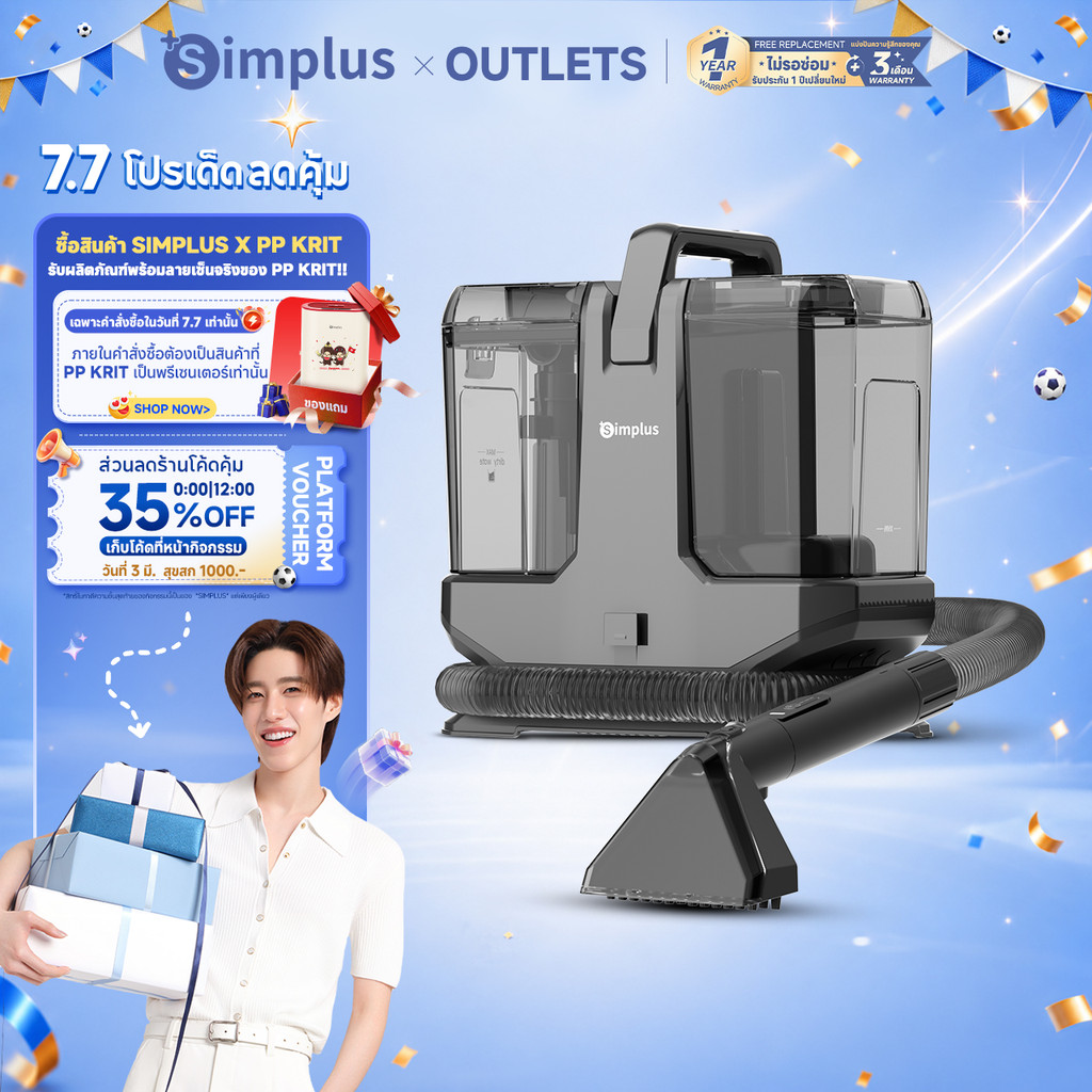 ⚡พร้อมส่ง⚡Simplus เครื่องทำความสะอาดพรม เบาะผ้า เฟอร์นิเจอร์ผ้า พรมและน้ํายาทํา ความสะอาดจุดเบาะ 22,000Pa TexNew Steam BYJH003