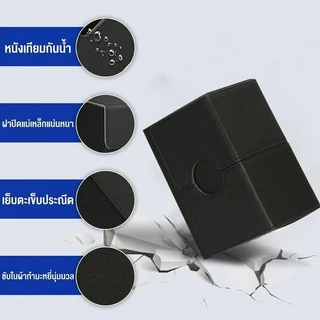 🇹🇭ส่งจากไทย🇹🇭กล่องเก็บการ์ด กล่องเก็บการ์ดเกม มีที่กั้นและที่รองการ์ด กล่องเดก หนัง PU หนังกันน้ำ ใส่ Magnetic Deck box