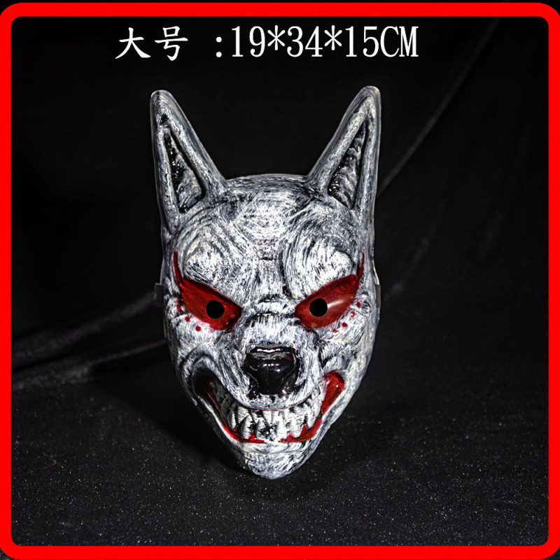 Wolf King Wolf Face Mask ฮาโลวีนแต่งตัว COS Mask Bar ปาร์ตี้สไตล์สิ่งประดิษฐ์พิเศษ