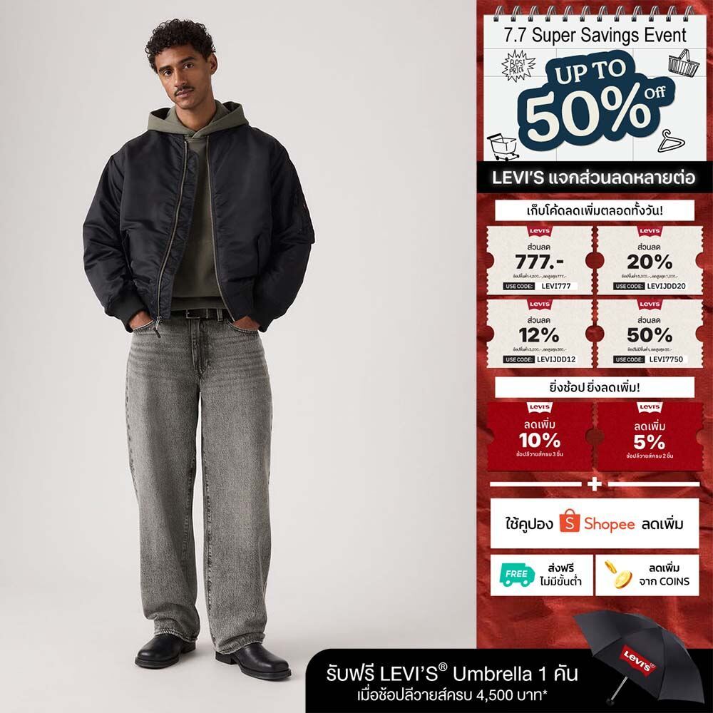 กางเกงยีนส์ผู้ชาย Levi's® Men's 578™ Baggy Cargos