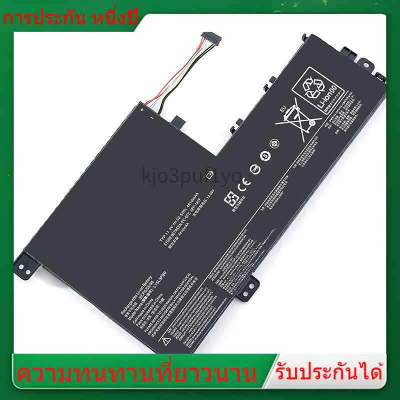 แกนไฟฟ้าที่นำเข้าเข้ากันได้ สำหรับ Lenovo Shinnovo 7000/15 L15L3PB0 L15M3PB0 L15C3PB0 L15C3PB1 แบตเต