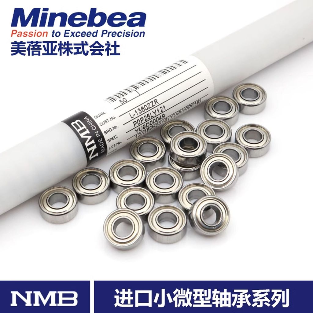 [Gretac] Mebea NMB Mini Ball Bearing MR74ZZ MR84ZZ FVTL