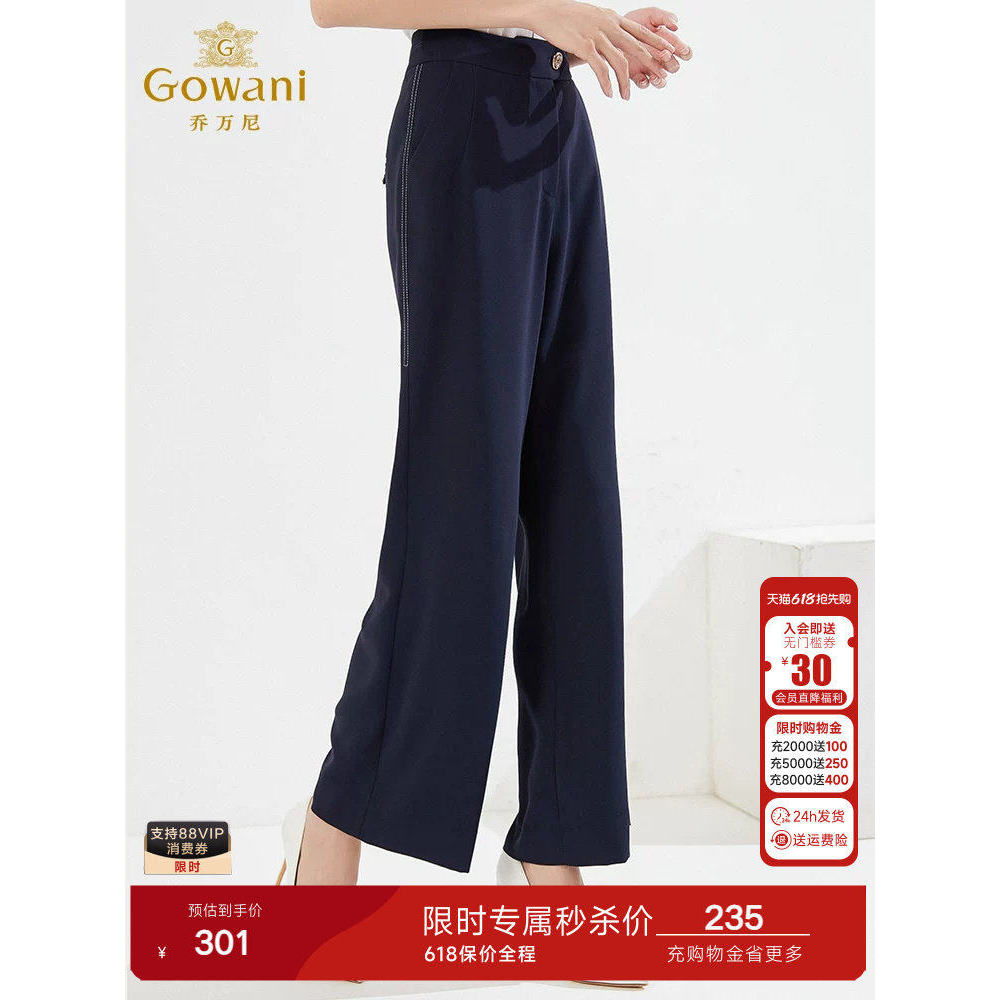 Qiao Wanni ฤดูใบไม้ผลิสไตล์ใหม่กางเกงห้างสรรพสินค้าสไตล์เดียวกันตรงผ้าม่าน Slimmer ดู All-Match Comm