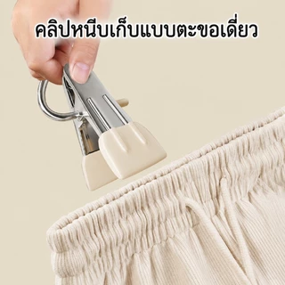 ที่หนีบผ้าสแตนเลส คลิปหนีบผ้า กันลื่น หนีบแน่น แข็งแรง ไม่เป็นสนิม สำหรับตากผ้า เสื้อผ้า กางเกง ถุงเท้า 50 ชิ้น