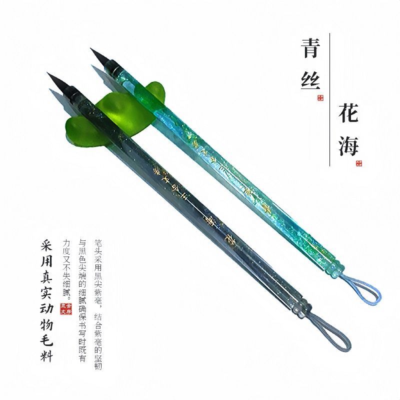 黑白色紫米小白色新款新款金体文书果 小行书 长袖口笔ปลายสีดํา Zihao Small Kai Thin Gold Body Wen Zhengming Zhao Mengfu20260708