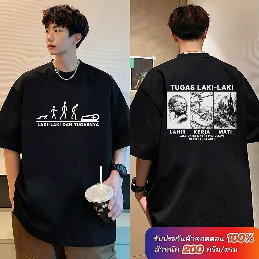 (ผ้าฝ้าย100%) Luvoro 2026 Cotton ย้อนยุค oversize T-shirt เนื้อผ้านุ่มระบายอากาศดี สีดำและสีขาว เสื้อยืดแขนสั้น C3126