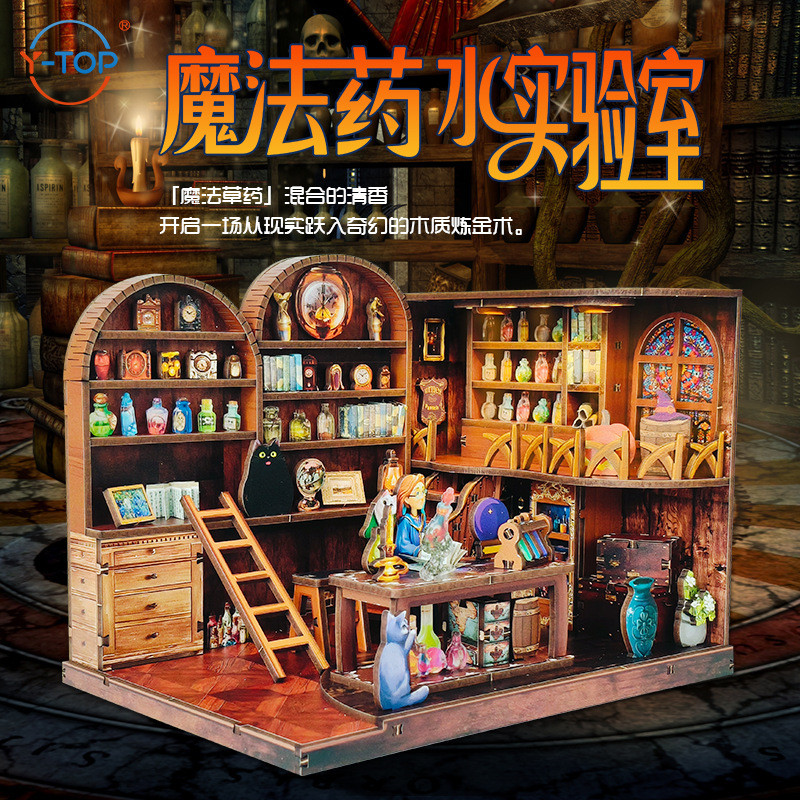 Magic Water Lab Creative DIY Cabin 3d ปริศนาไม้ประกอบของเล่น Miniature Field ตกแต่ง House