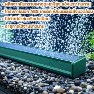 แท่งหินอากาศ ตู้ปลา ฟองละเอียด หัวทรายแท่งยาว กระจายออกซิเจน วัสดุABS น้ำไม่ขุ่น