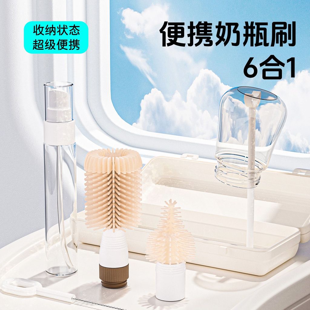 爱贝尔婴儿多功能力奶瓶刷奶奶奶奶奶奶奶洗软刷头软毛杯 Aibel Baby Multifunctional Portable Bottle Brushposue878.myposue20260709