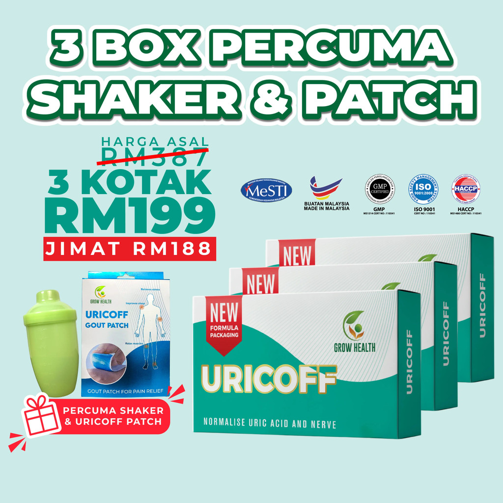 PROMOTION: 3 กล่อง OF URICOFF + ฟรี SHAKER & PATCH