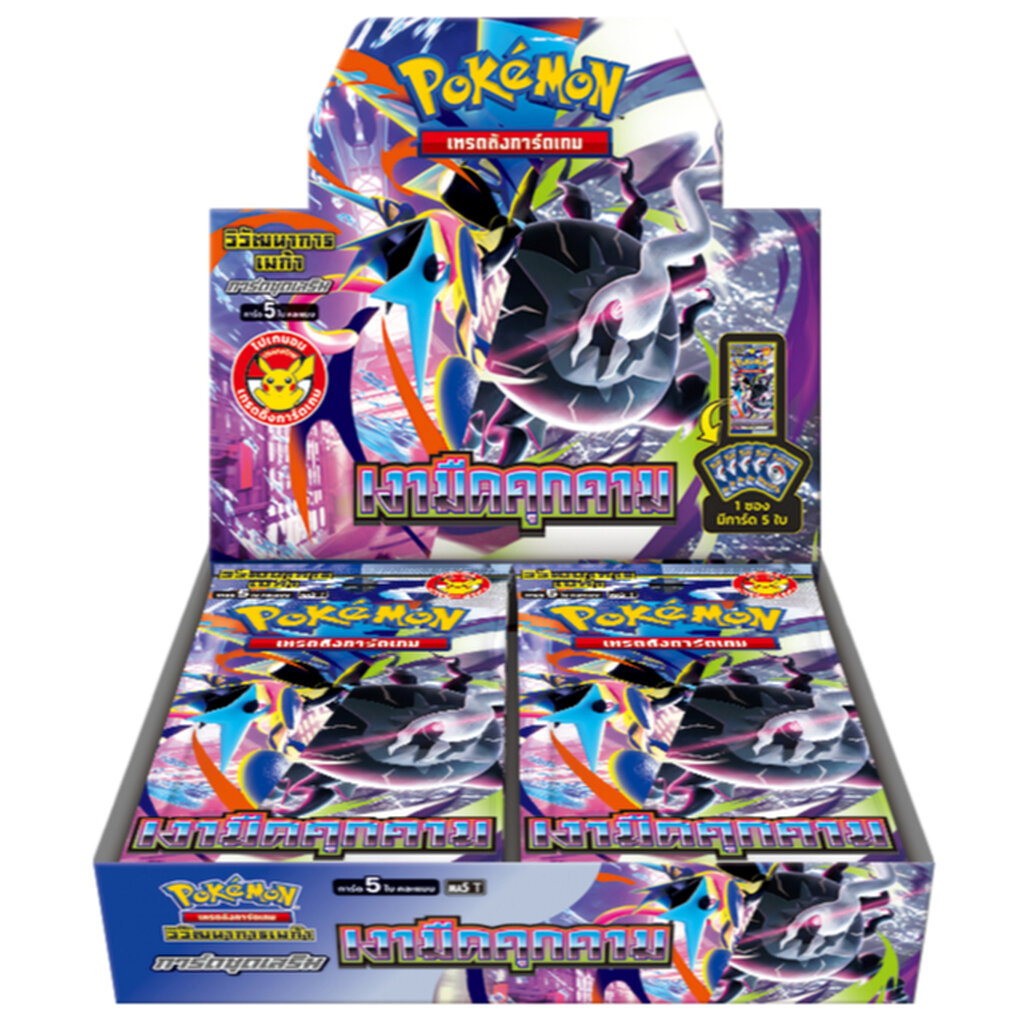 Pokemon TCG MA5 เงามืดคุกคาม แบบกล่อง (30 ซอง) 8859696588598 (การ์ดโปเกมอน)