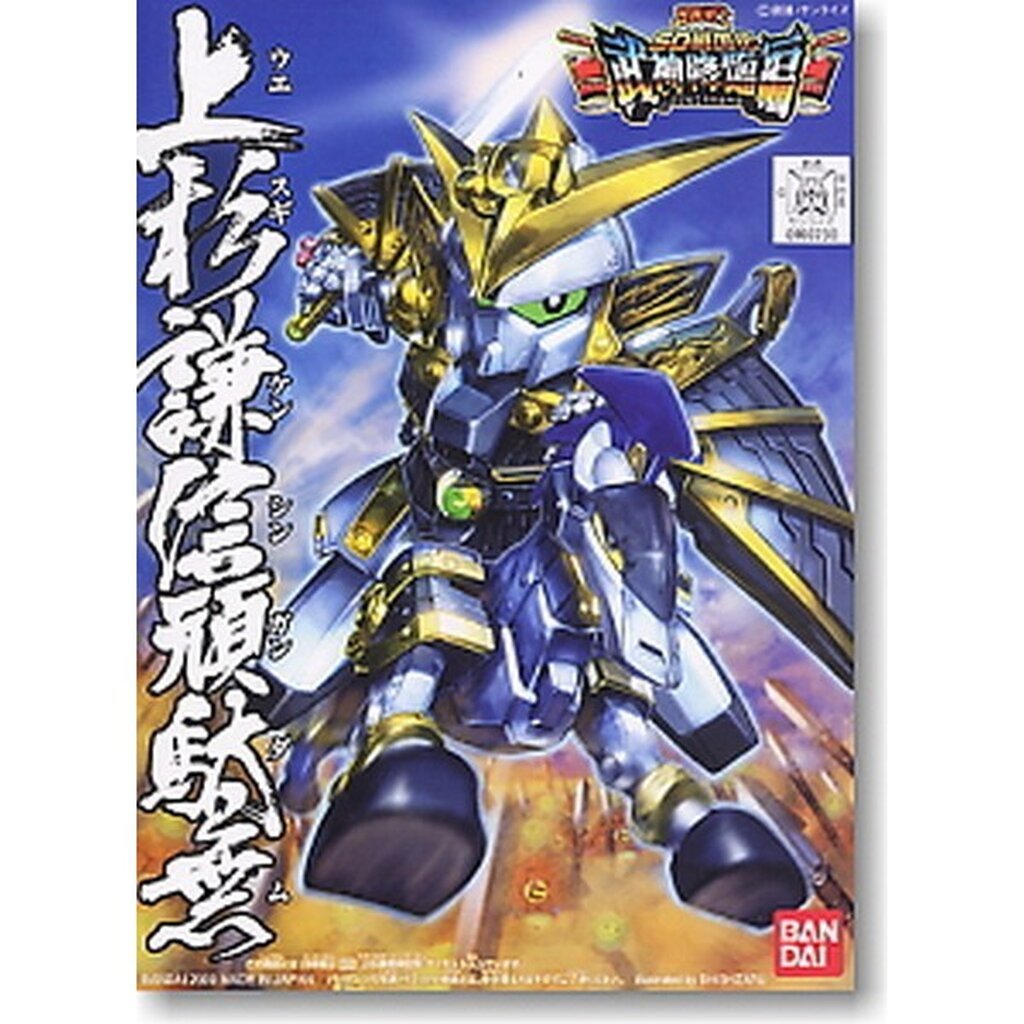 Bandai BB 332 Kenshin Uesugi Gundam 4573102674760 (Plastic Model)