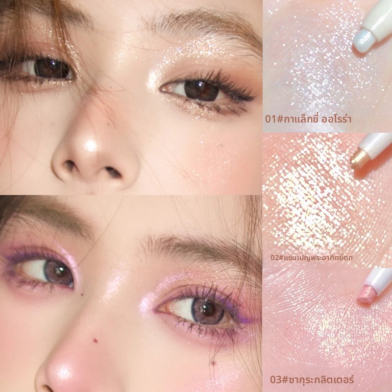 Headed Lying Silkworm Shadow Brightening Pen Smooth Good Coloring Novice Natural Outline Lying Silkworm Eyeliner