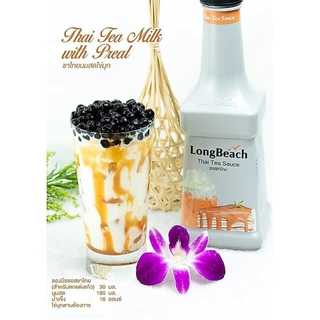 ลองบีชซอสชาไทย ขนาด 900 มล. LongBeach Thai Tea Sauce size 900 ml.