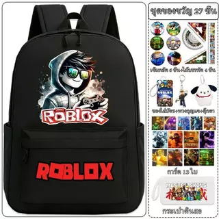 กระเป๋านักเรียนลายโรบอก Roblox การ์ตูนเกมยอดนิยม ปกป้องกระดูกสันหลัง ลดภาระสะพาย ความจุมาก สำหรับนักเรียนประถมมัธยม