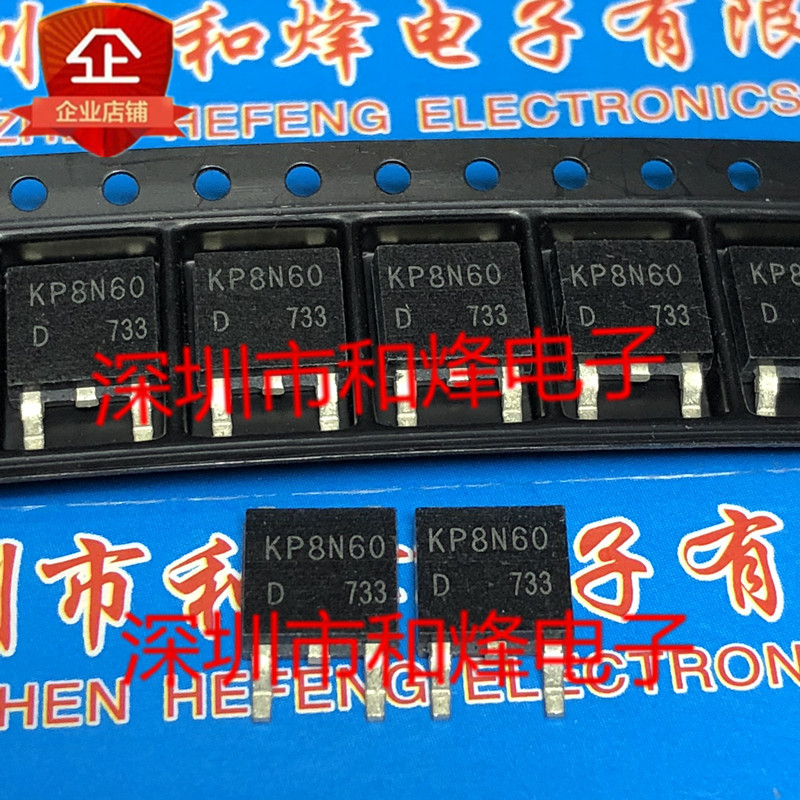 10 ชิ้น KP8N60 KP8N60D TO-252 600V 8A วิทยุ triode