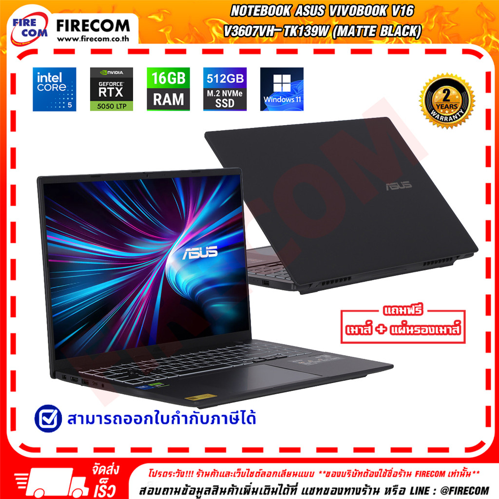 โน๊ตบุ๊ค Notebook Asus Vivobook V16 V3607VH-TK139W (Matte Black) ลงโปรแกรมพร้อมใช้งาน สามารถออกใบกำก