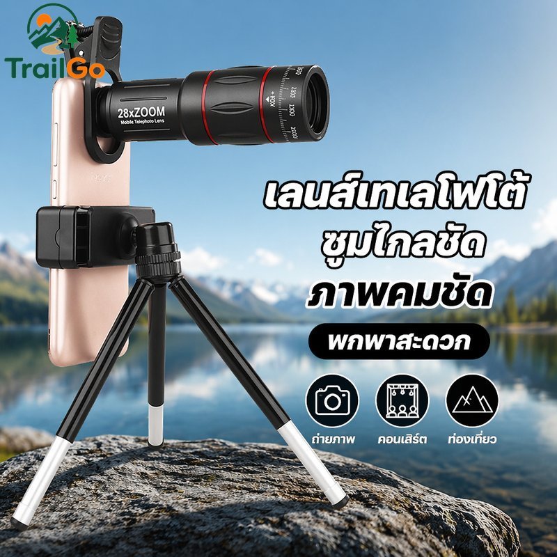 เลนส์เทเลโฟโต้ 36X เลนส์กล้องสมาร์ทโฟนแบบพกพาอลูมิเนียมอัลลอยด์ระยะยาวคอนเสิร์ตการเดินทาง