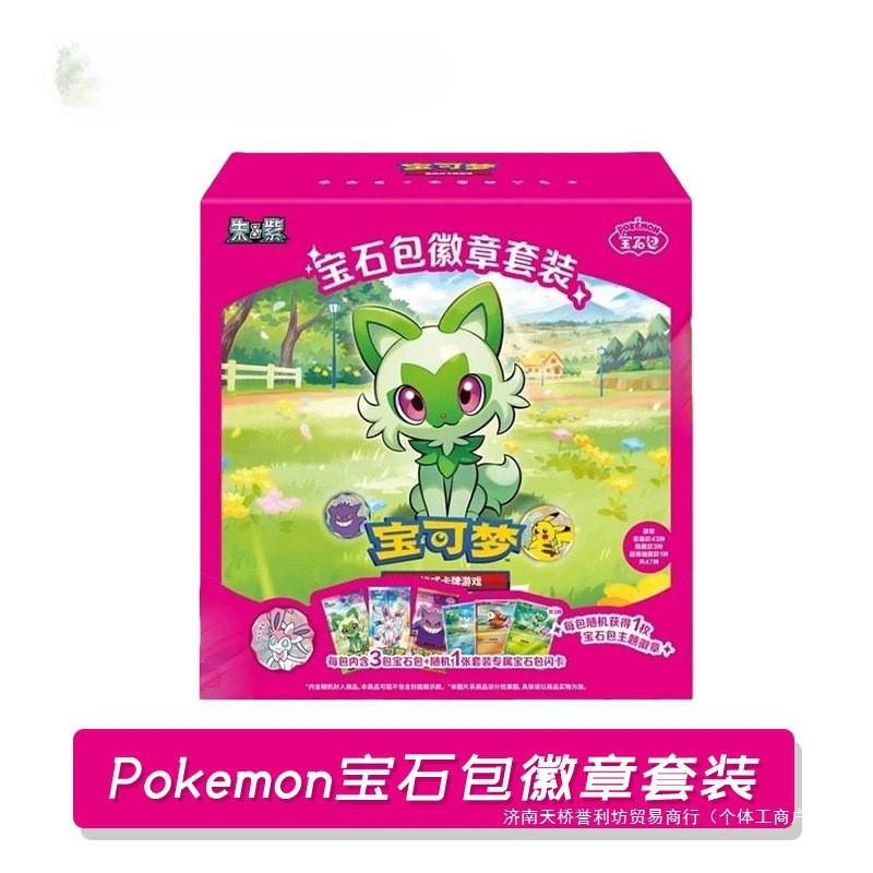 ยี่ห้อใหม่ของแท้ PTCG อัญมณีกระเป๋าป้ายชุดใหม่ Leaf Meow Eevee Gengar ตัวย่อจีนของแท้ Trading Collec