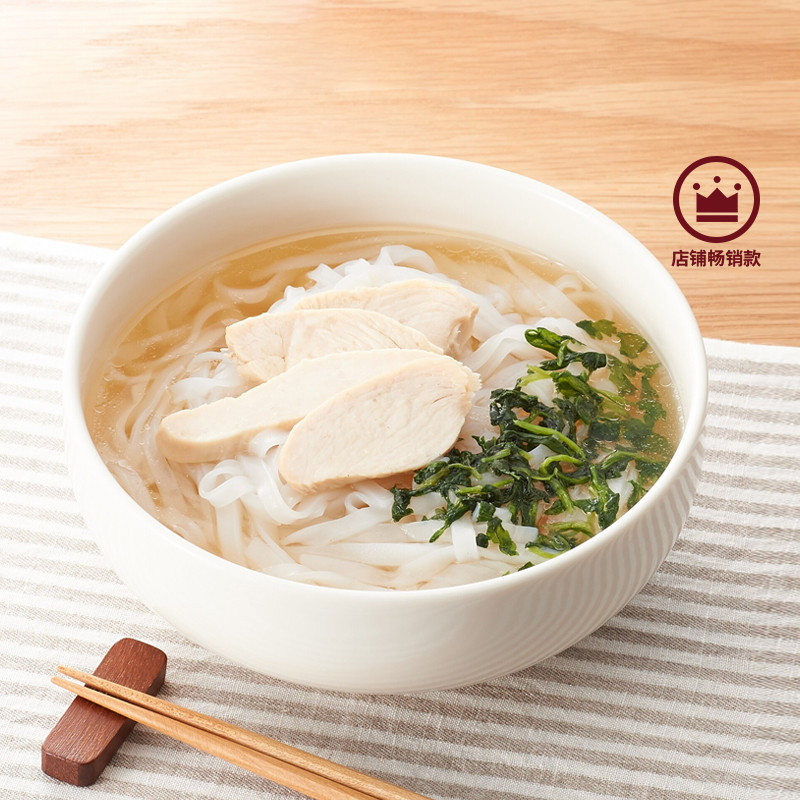 Muji Bowl Good Rice Bowl Noodle muji Tableware ชามซุป Porcelain Bowl