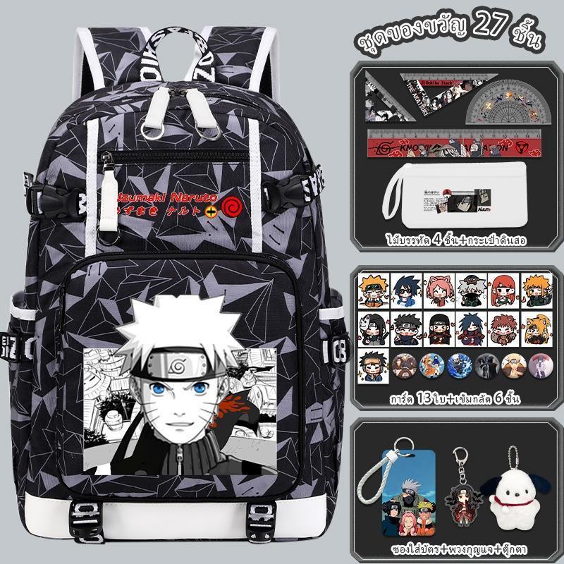 กระเป๋าเป้นักเรียนลาย Naruto ผ้าไนลอน กันน้ำ ปกป้องกระดูกสันหลัง ประถมมัธยม