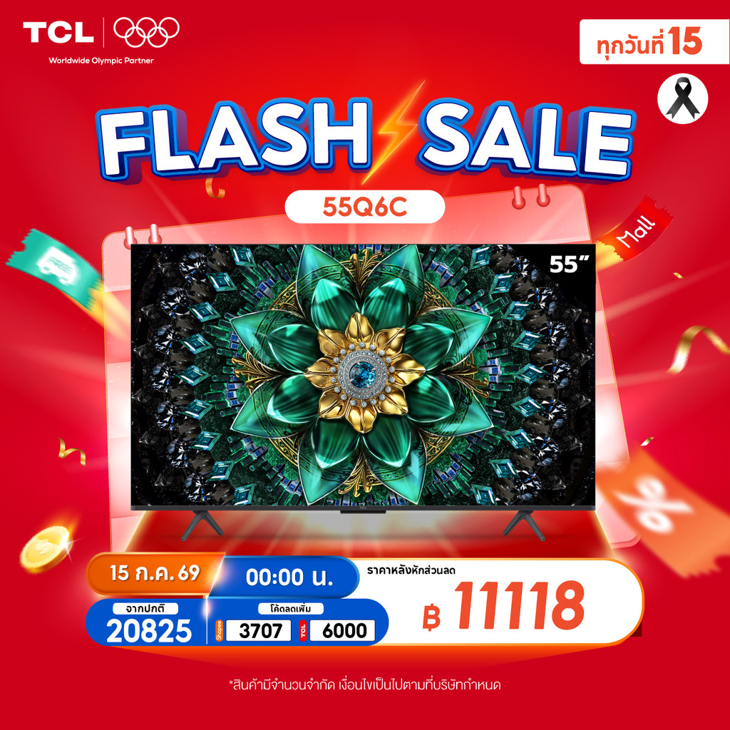 [NEW 2025] TCL ทีวี 55 นิ้ว 4K Mini QLED Google TV รุ่น 55Q6C HVA Panel,Gaming TV,IMAX Enhanced,120 Hz/VRR 288 Hz/HDR