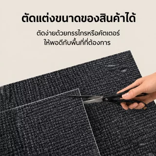 COD พรมลับเล็บแมว ที่ฝนเล็บ ป้องกันรอยขีดข่วน มีกาวในตัว แผ่นลับเล็บแมว สำหรับรองเฟอร์นิเจอร์ มีทั้งหมด 4 ขนาด