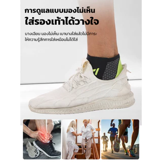 สนับข้อเท้ากีฬา ป้องกันข้อเท้าพลิก บางเบา สวมรองเท้าได้ สำหรับผู้ชายผู้หญิง วิ่ง แบดมินตัน ฟิตเนส เทนนิส