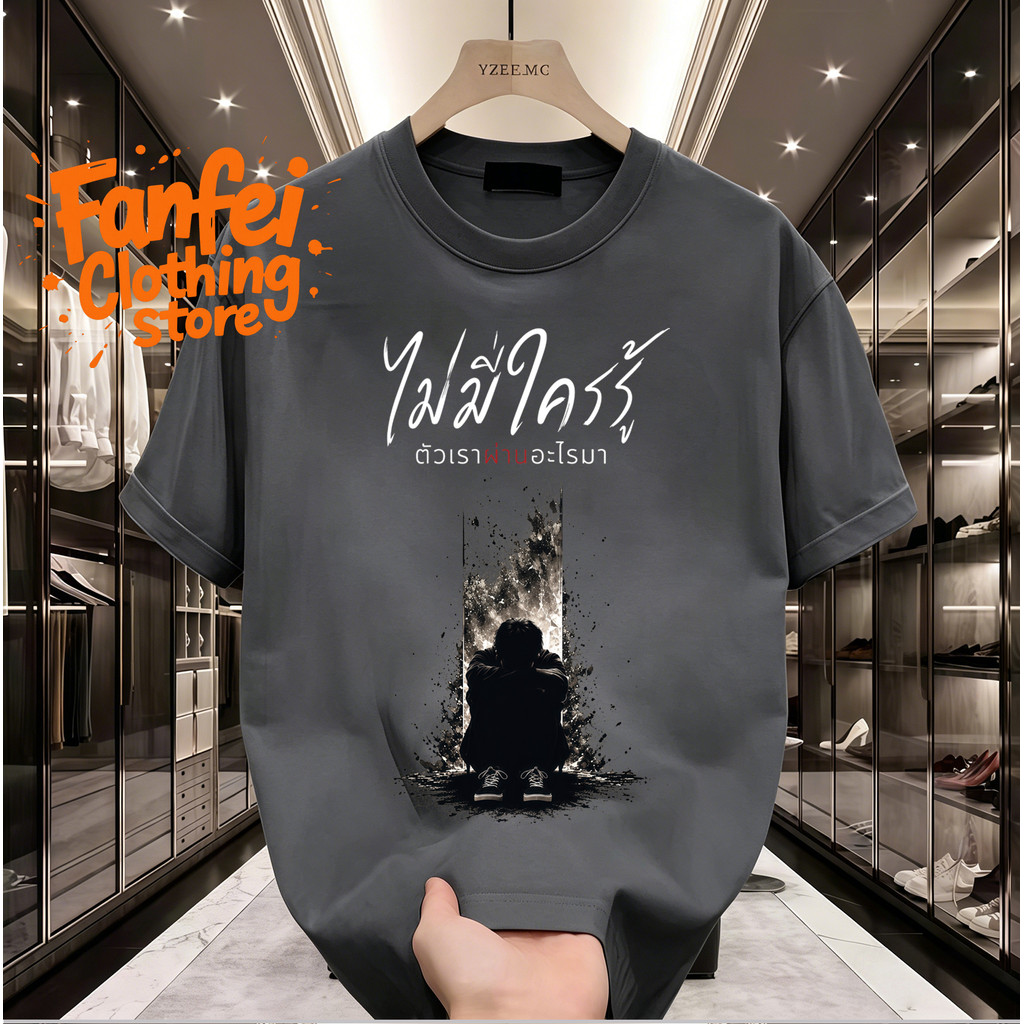 COD จัดส่งตลอด 24 ชั่วโมง Fanfei เสื้อยืดผู้ชาย รูปที่ 2