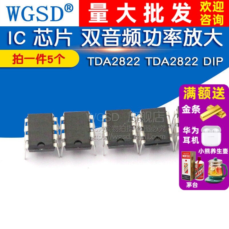 WGSD TDA2822 TDA2822 DIP IC ชิป Dual Audio Amplification (5 ชิ้น)