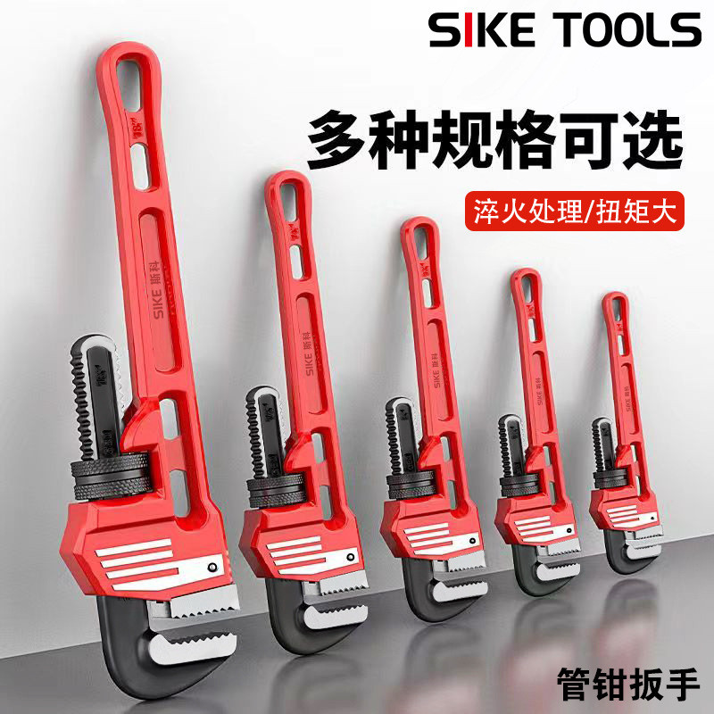 Large universal pipe wrench, household small quick-release pipe pliers, multifunctional powerful pip
