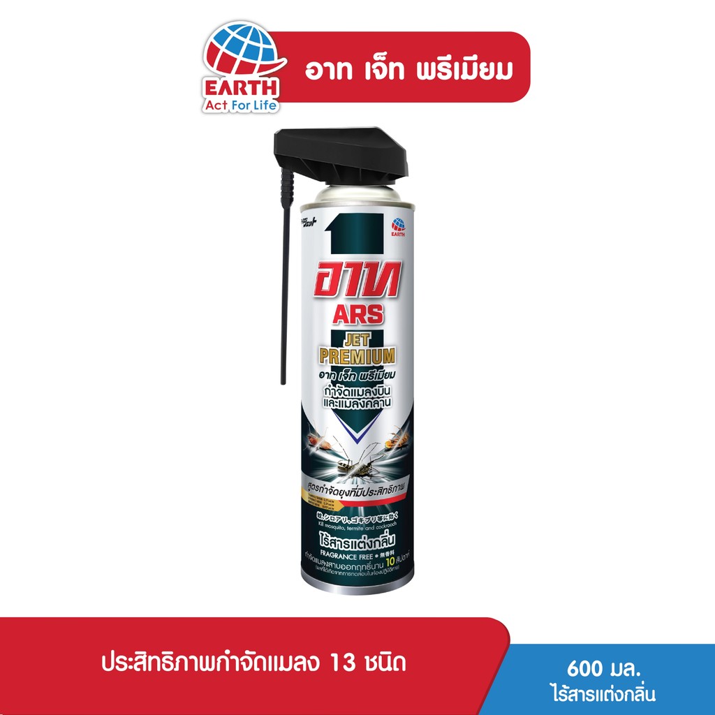 อาท เจ็ท พรีเมี่ยม 600 มล. ไร้สารแต่งกลิ่น