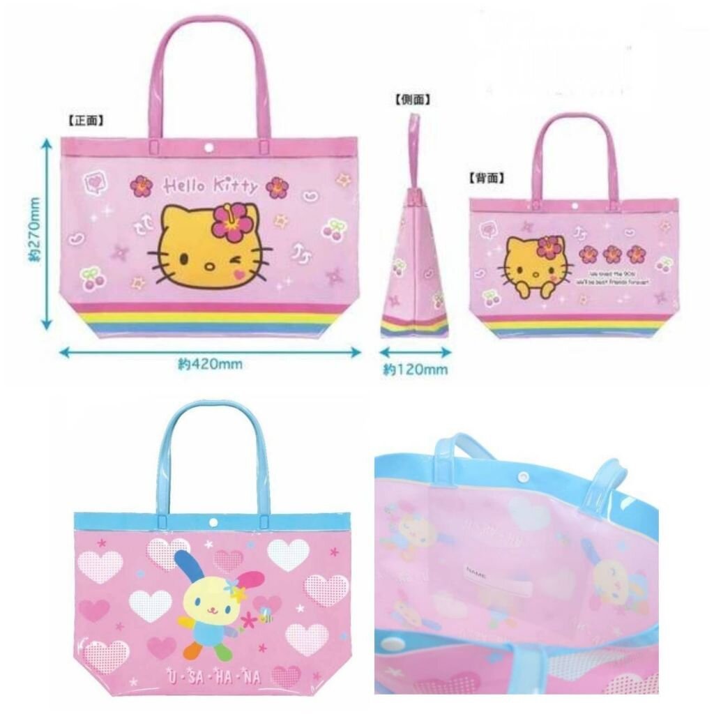 กระเป๋ากันน้ำ กระเป๋าพลาสติก Pool bag, Usahana / Hello Kitty, vinyl bag, beach bag