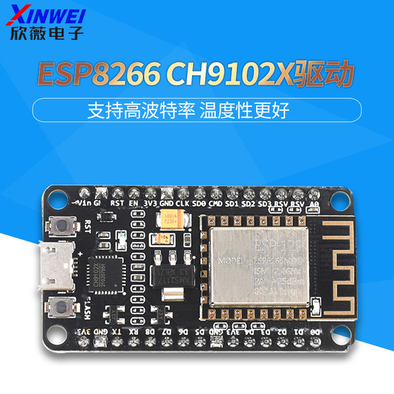 ESP8266 USB-Drive ESP-12E บอร์ดพัฒนา WIFI CH9102X กระดานดําเชื่อม Pin Header