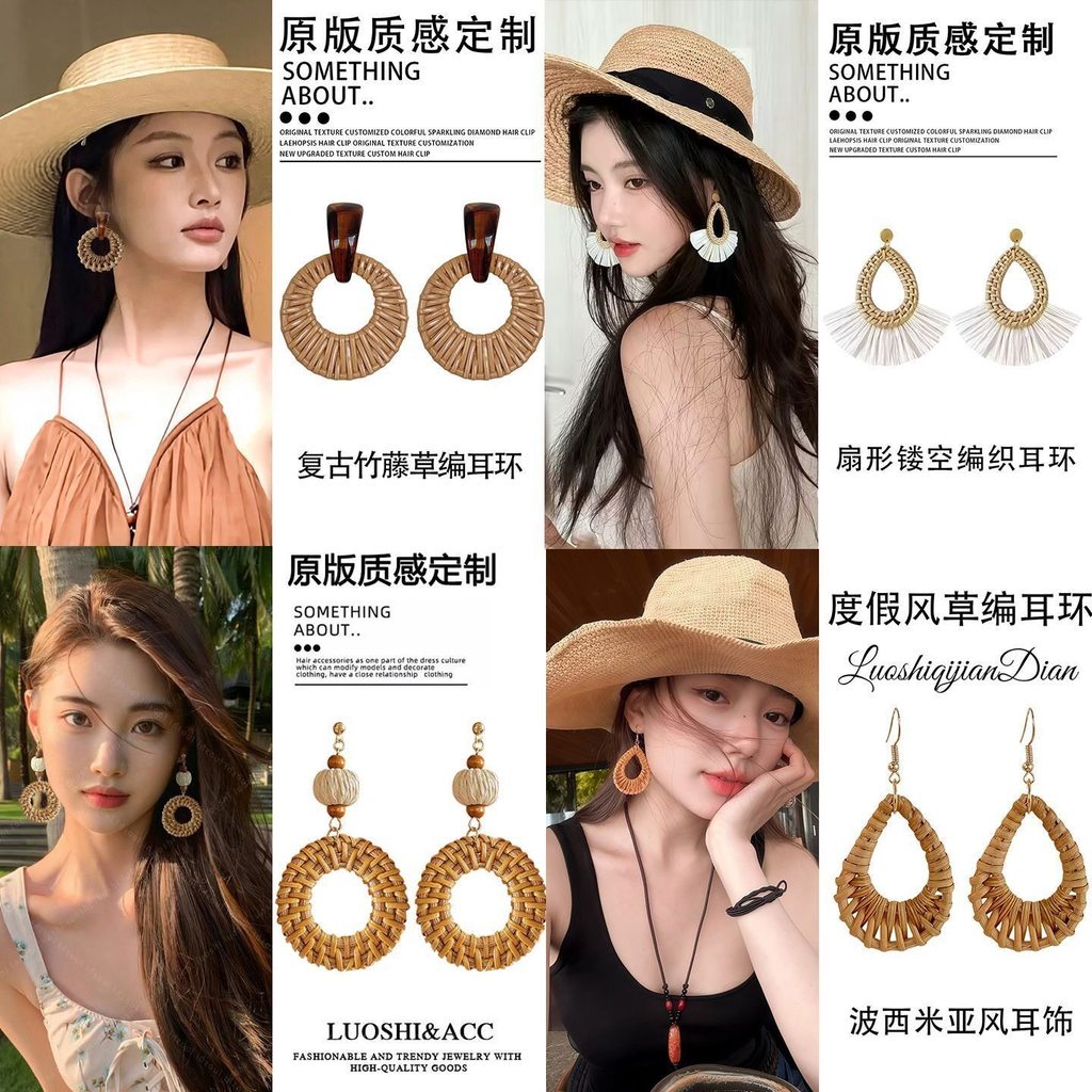 . .ถัก风西北配饰耳环女西米亚度风耳钉高感复古耳饰สไตล์ชาติพันธุ์ทอชาติพันธุ์ตะวันตกอุปกรณ์เสริมต่างหูหญิง บอสซิม wanlinsm.