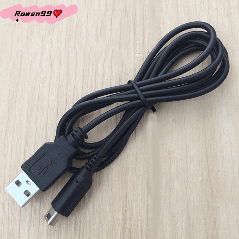 สายชาร์จ3DS แบบ USB สายชาร์จใหม่3DS XL/ 3DS ใหม่/3DS xl/xl/3DS 2DS มาใหม่ xl/2DS ใหม่2DS xl/2DS SSI