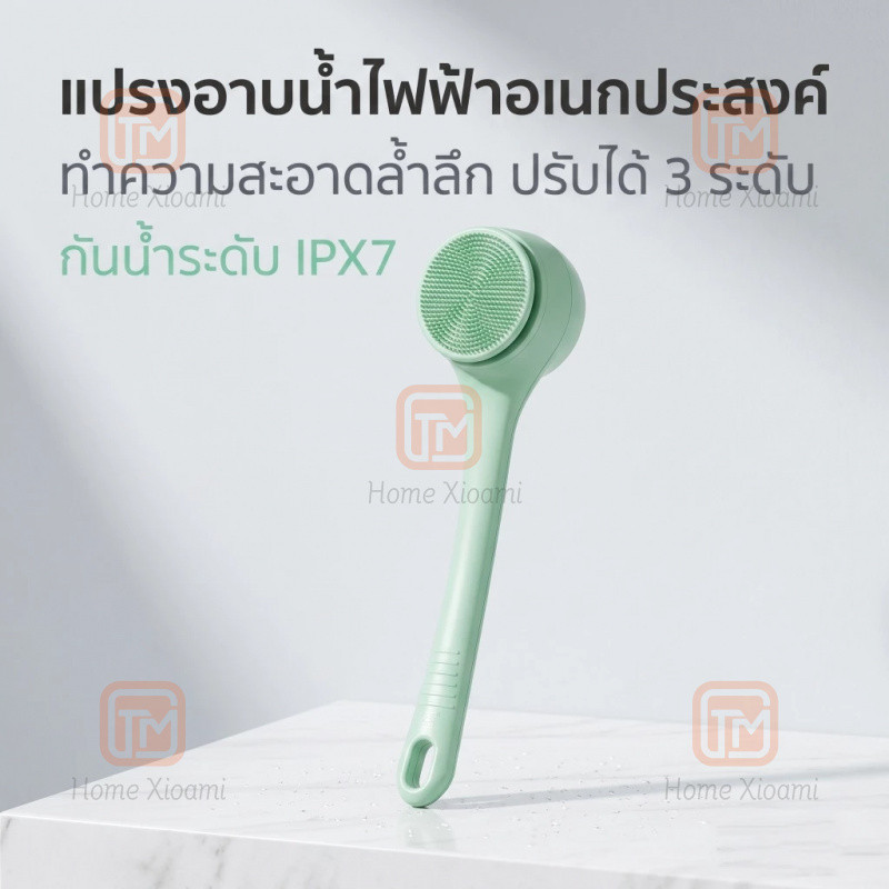 ส่งจากกรุงเทพฯแปรงอาบน้ำไฟฟ้าพกพา 4 in 1ด้ามจับคู่ รูปที่ 8